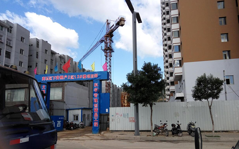 6月23日呂梁市離石區(qū)下安棚戶區(qū)改造工地圖 6月23日呂梁市離石區(qū)下安棚戶區(qū)改造工地圖